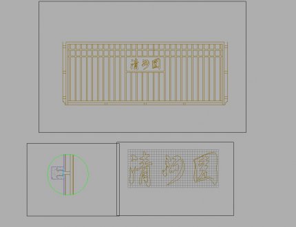 小區圍墻院墻護欄圖紙